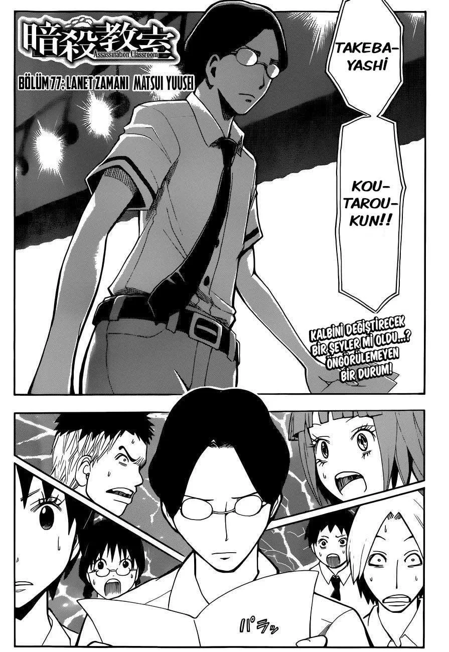 Assassination Classroom - Sayfa 5