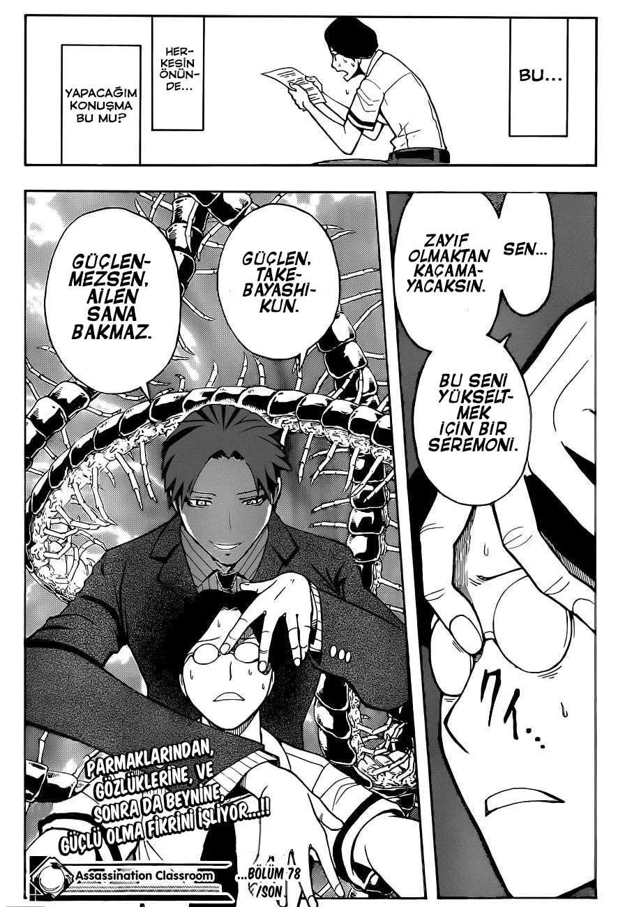 Assassination Classroom - Sayfa 20