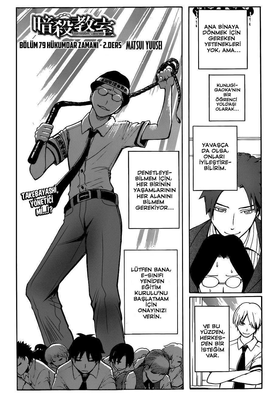 Assassination Classroom mangasının 079 bölümünün 3. sayfasını okuyorsunuz.
