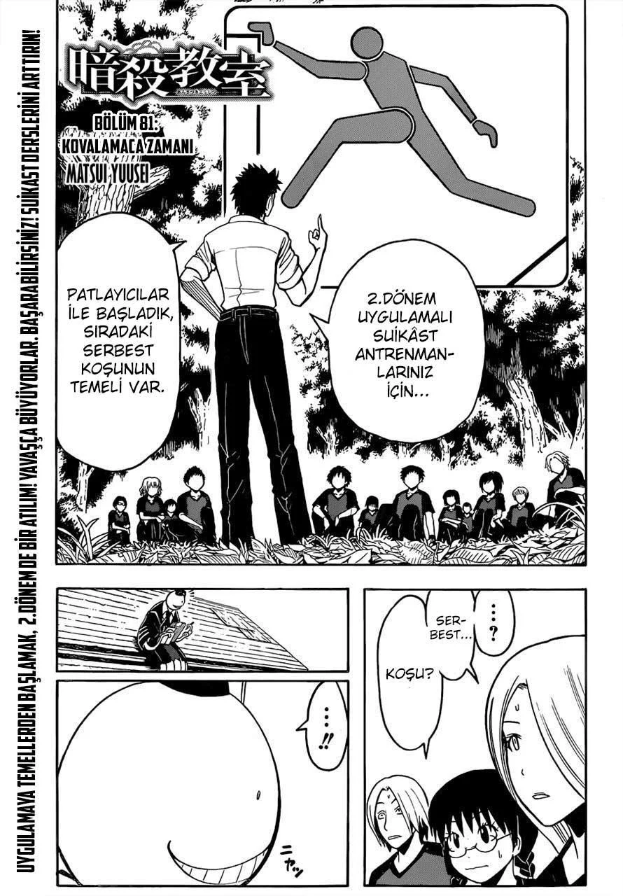 Assassination Classroom - Sayfa 2