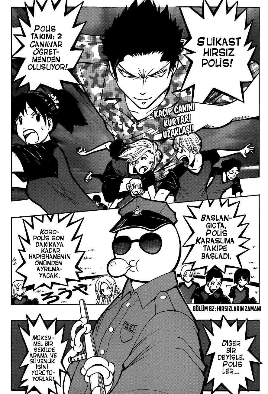 Assassination Classroom mangasının 082 bölümünün 3. sayfasını okuyorsunuz.