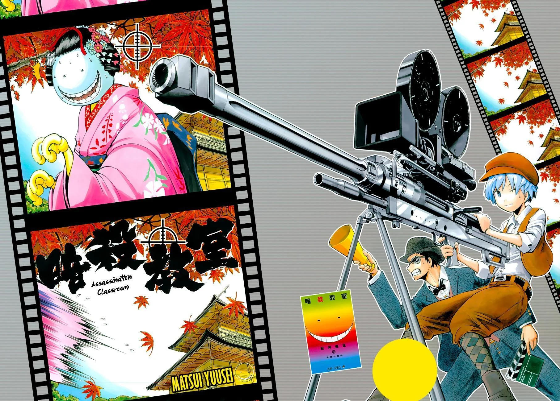 Assassination Classroom - Sayfa 3