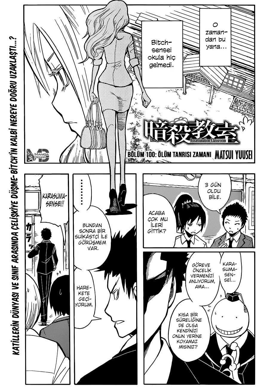 Assassination Classroom mangasının 100 bölümünün 2. sayfasını okuyorsunuz.