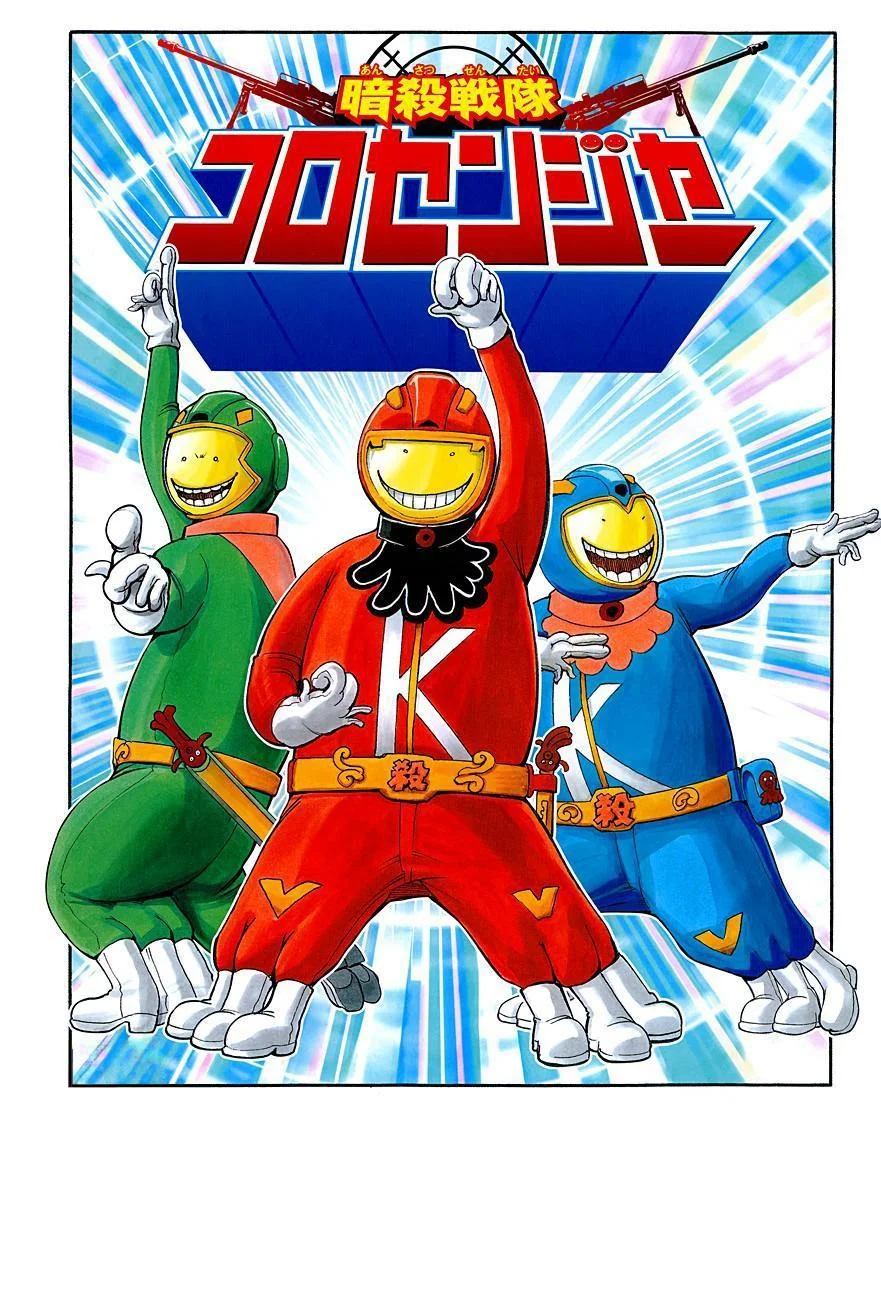 Assassination Classroom - Sayfa 2