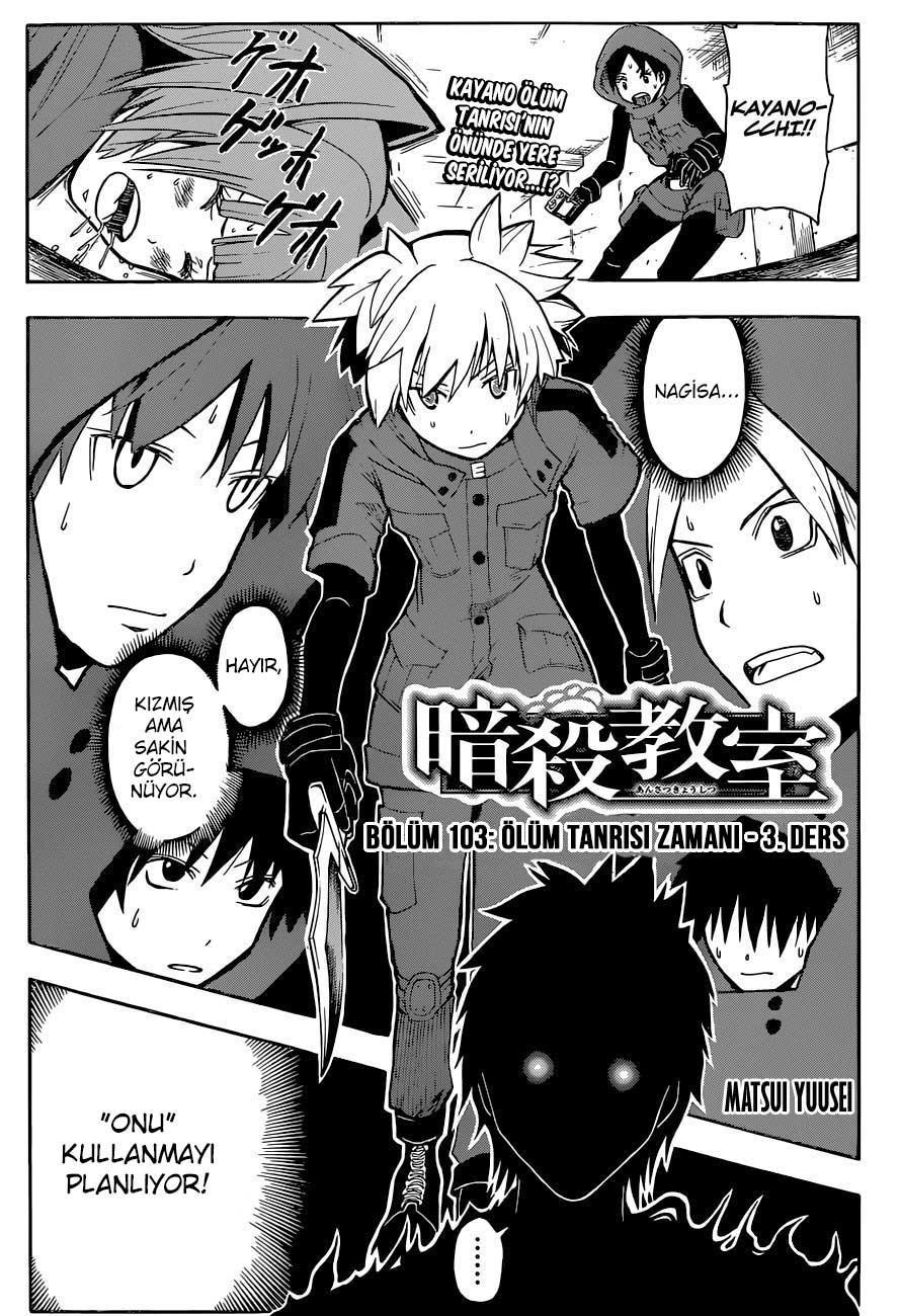 Assassination Classroom mangasının 103 bölümünün 2. sayfasını okuyorsunuz.