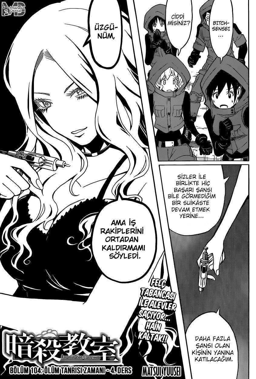 Assassination Classroom mangasının 104 bölümünün 2. sayfasını okuyorsunuz.