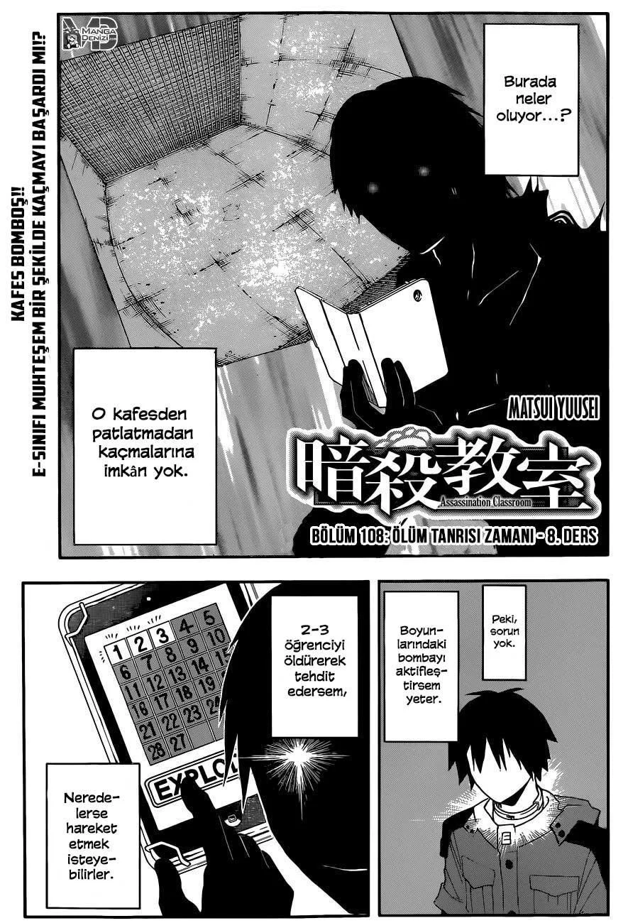 Assassination Classroom - Sayfa 2