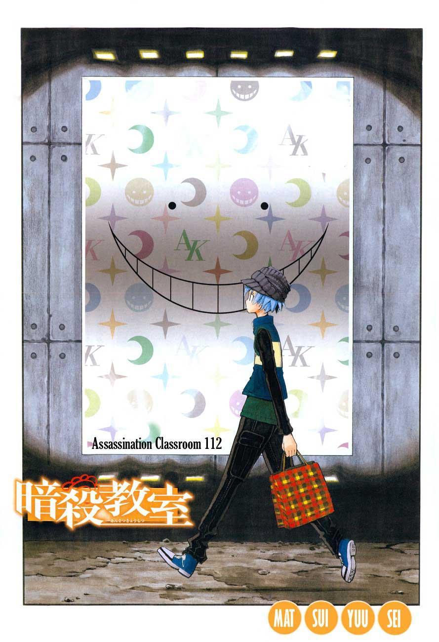 Assassination Classroom mangasının 112 bölümünün 2. sayfasını okuyorsunuz.