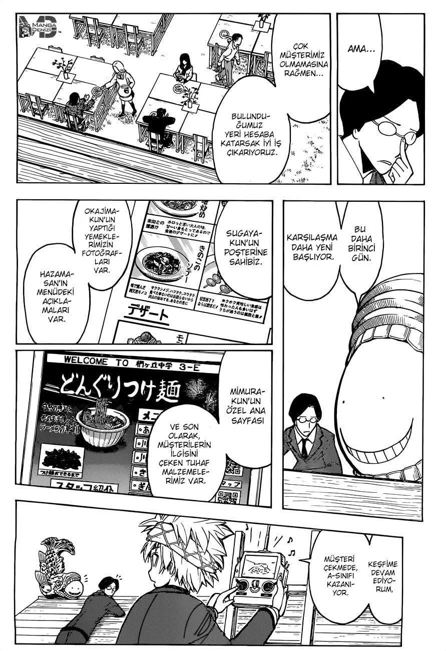 Assassination Classroom - Sayfa 11
