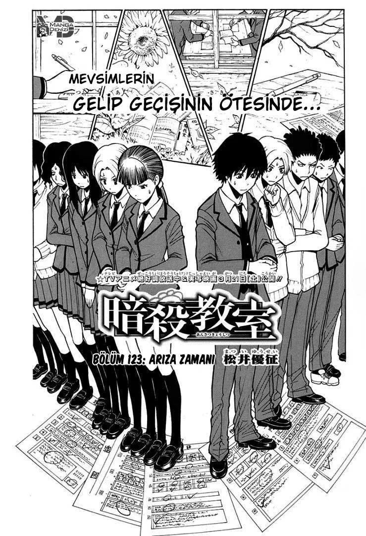Assassination Classroom - Sayfa 2