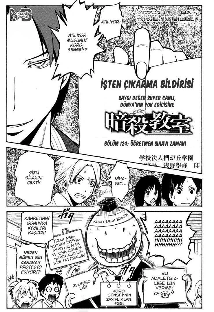 Assassination Classroom - Sayfa 2