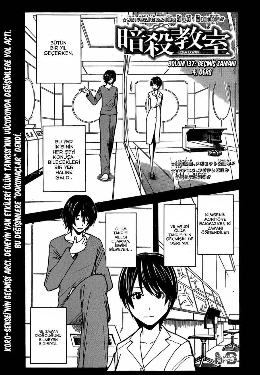 Assassination Classroom - Sayfa 2