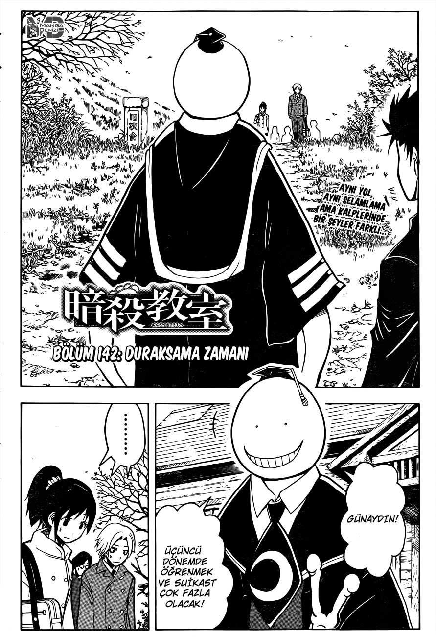 Assassination Classroom mangasının 142 bölümünün 11. sayfasını okuyorsunuz.