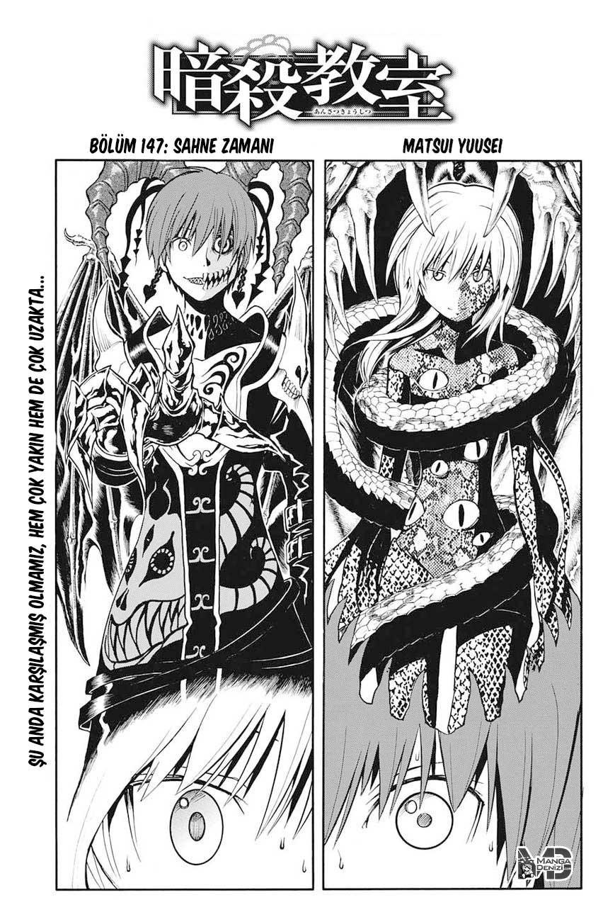 Assassination Classroom mangasının 147 bölümünün 2. sayfasını okuyorsunuz.