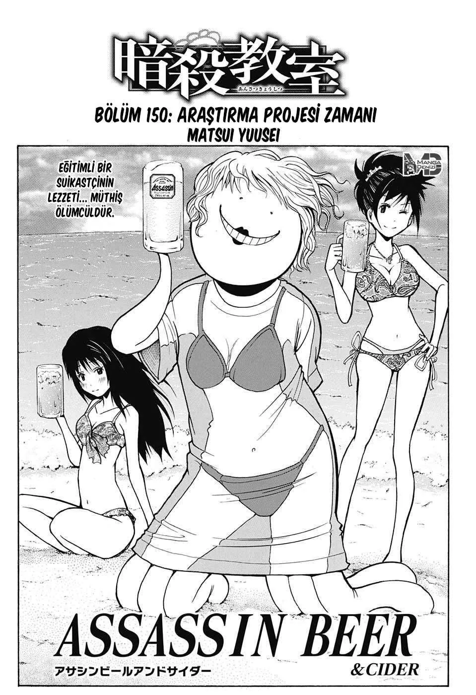 Assassination Classroom - Sayfa 2