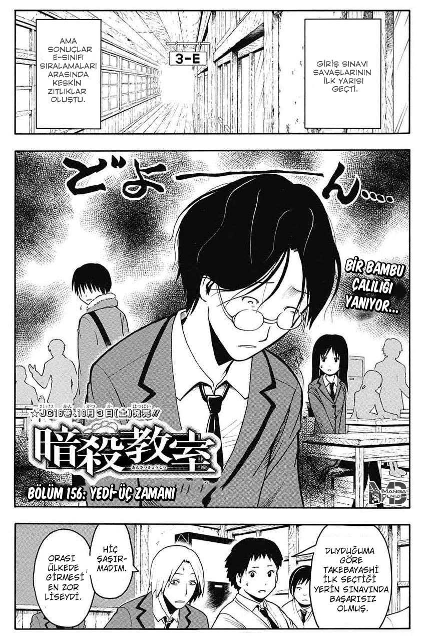 Assassination Classroom mangasının 156 bölümünün 4. sayfasını okuyorsunuz.