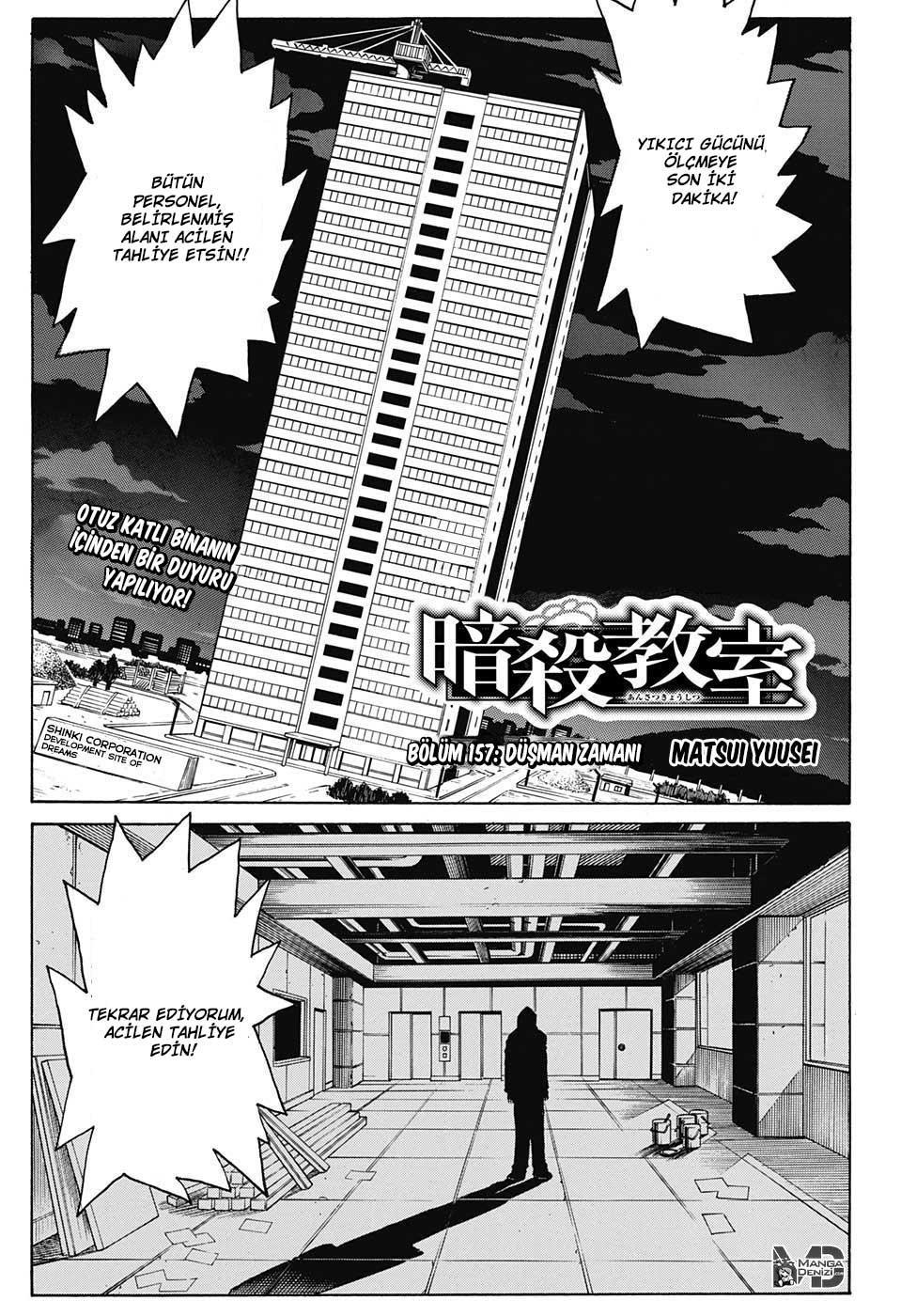 Assassination Classroom mangasının 157 bölümünün 2. sayfasını okuyorsunuz.