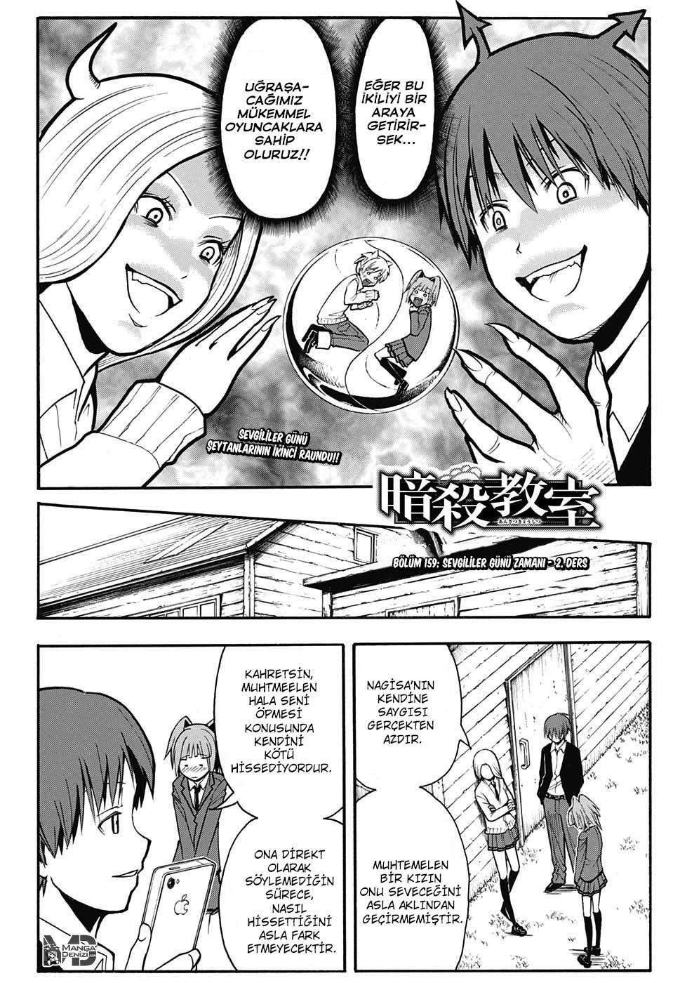 Assassination Classroom mangasının 159 bölümünün 3. sayfasını okuyorsunuz.