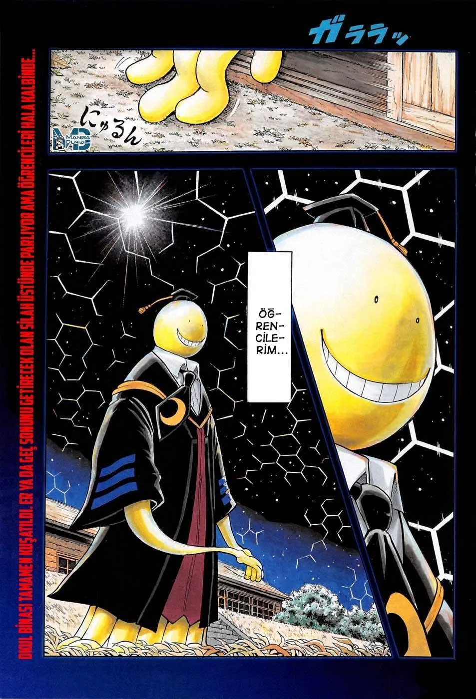 Assassination Classroom - Sayfa 2