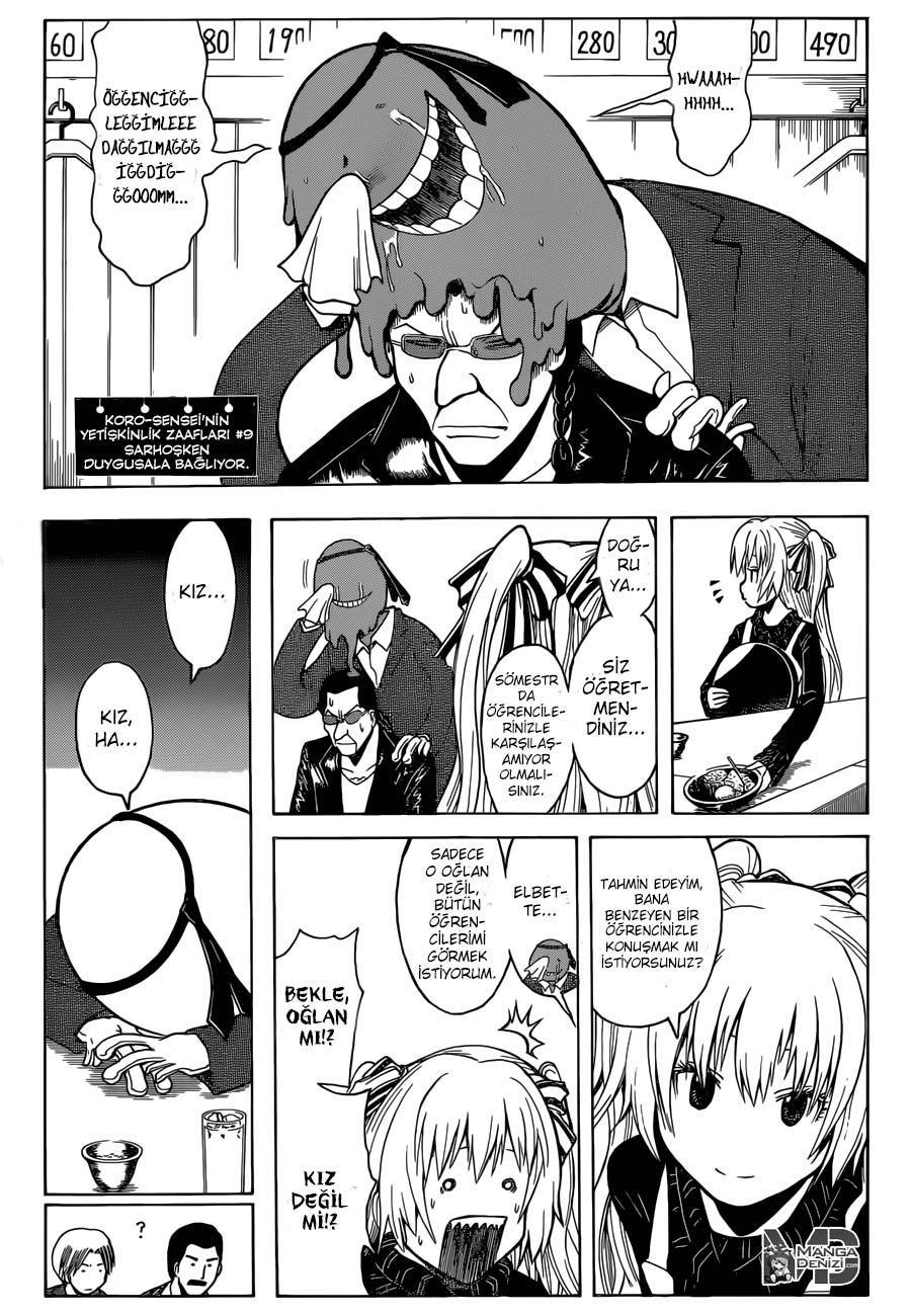 Assassination Classroom mangasının 180.2 bölümünün 6. sayfasını okuyorsunuz.