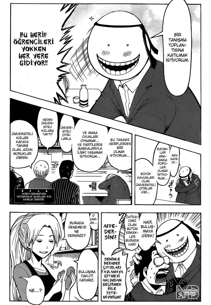 Assassination Classroom mangasının 180.2 bölümünün 7. sayfasını okuyorsunuz.