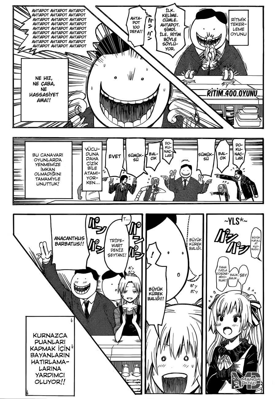 Assassination Classroom mangasının 180.2 bölümünün 10. sayfasını okuyorsunuz.