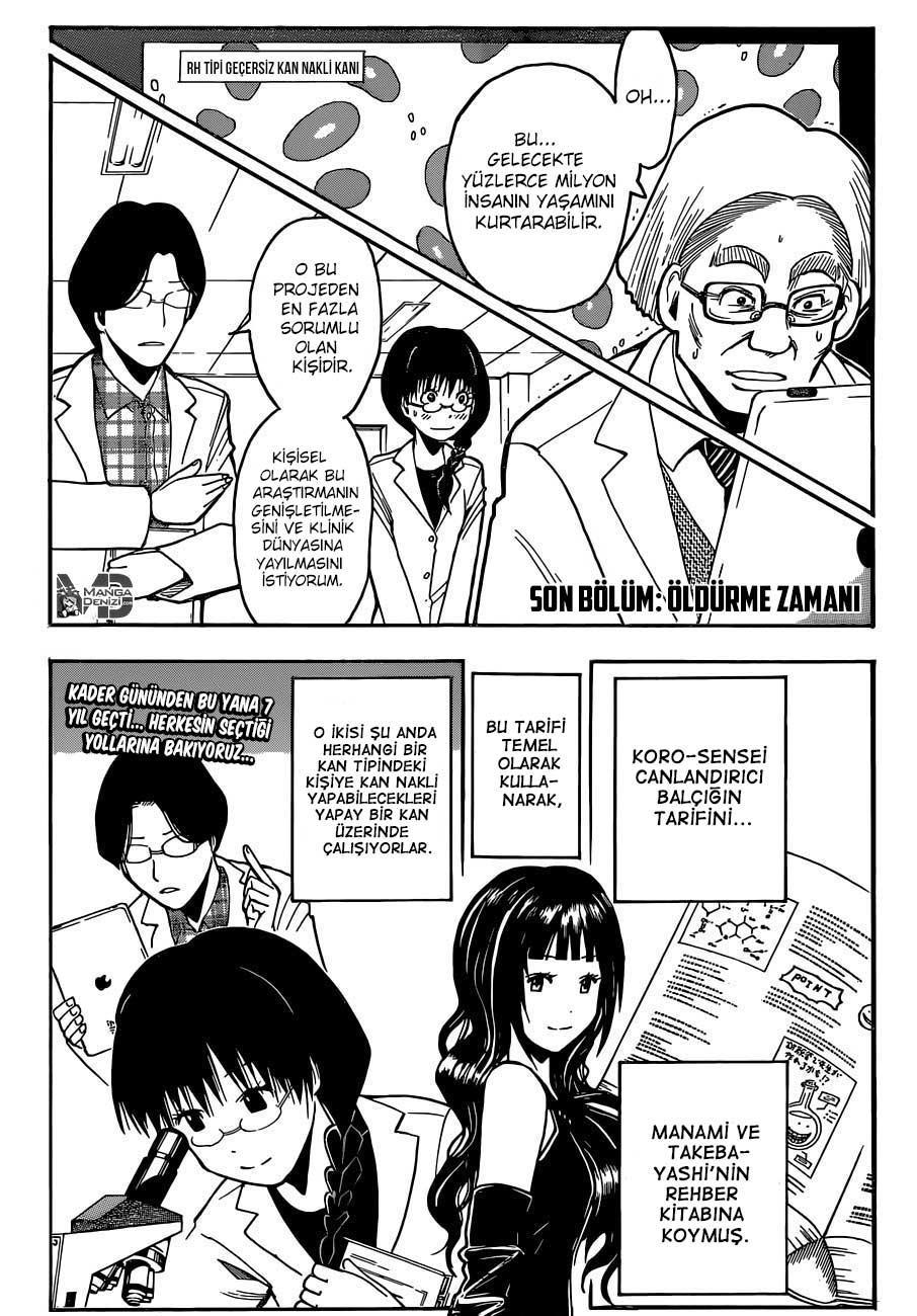 Assassination Classroom mangasının 180 bölümünün 2. sayfasını okuyorsunuz.