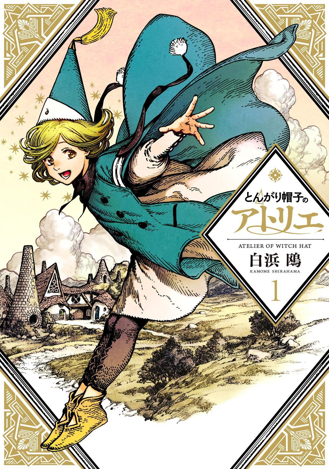 Atelier of Witch Hat mangasının 001 bölümünün 3. sayfasını okuyorsunuz.