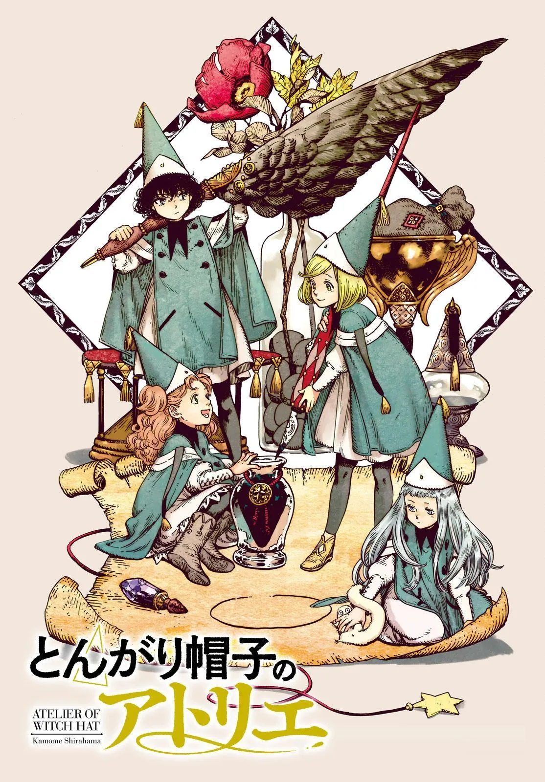 Atelier of Witch Hat - Sayfa 2