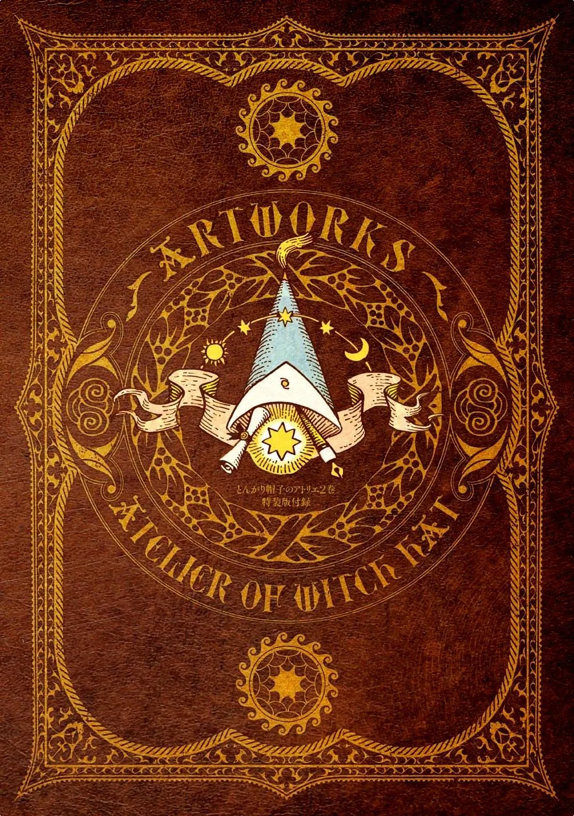 Atelier of Witch Hat - Bölüm 040.6 - Sayfa 32