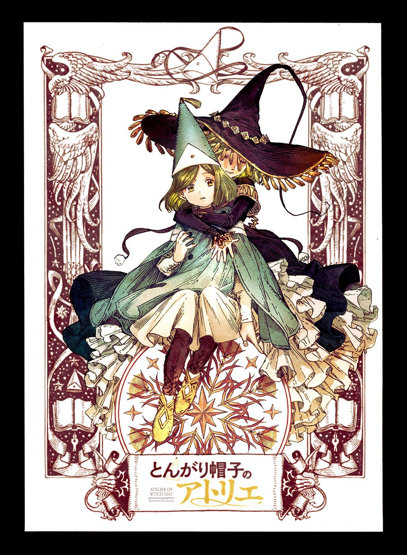 Atelier of Witch Hat mangasının 041.9 bölümünün 10. sayfasını okuyorsunuz.