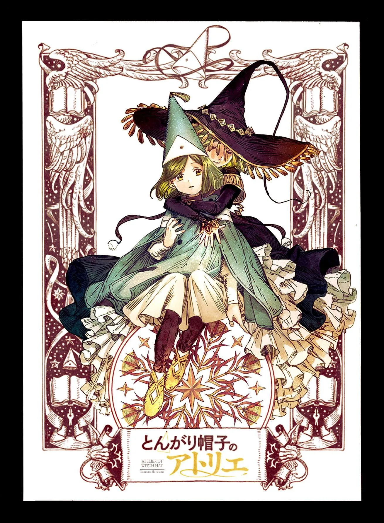 Atelier of Witch Hat - Sayfa 10