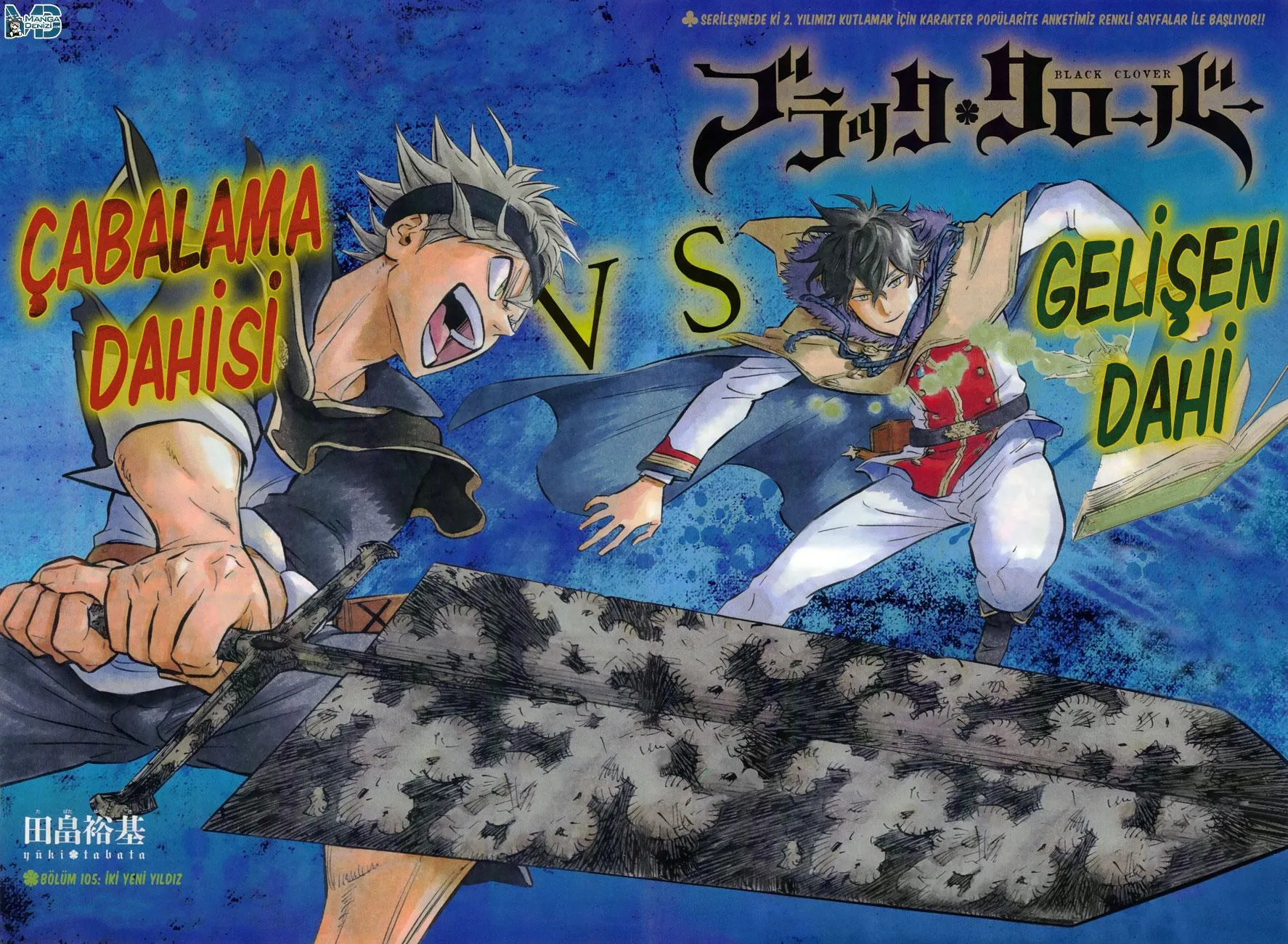 Black Clover - Sayfa 3