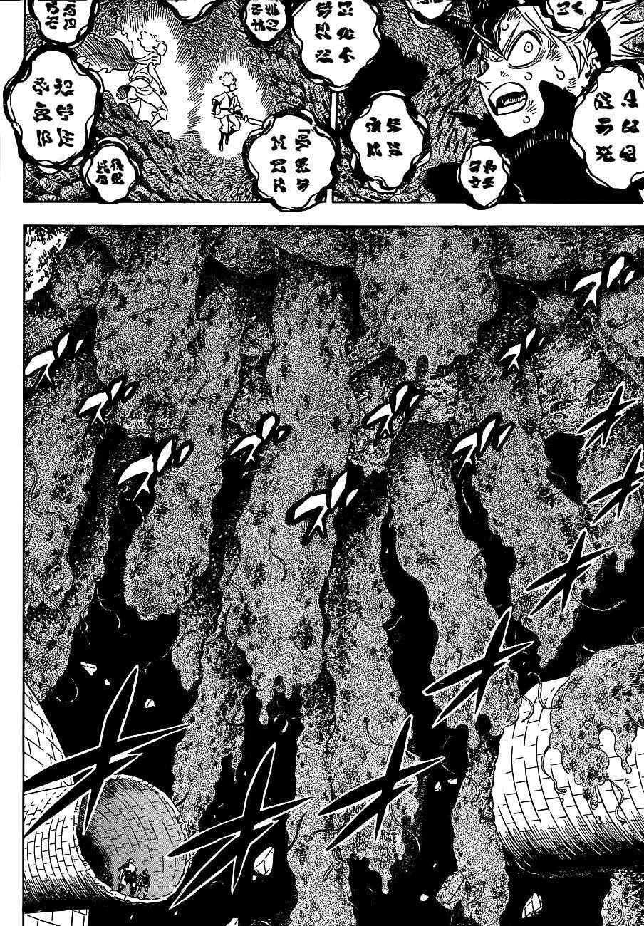 Black Clover mangasının 209 bölümünün 9. sayfasını okuyorsunuz.