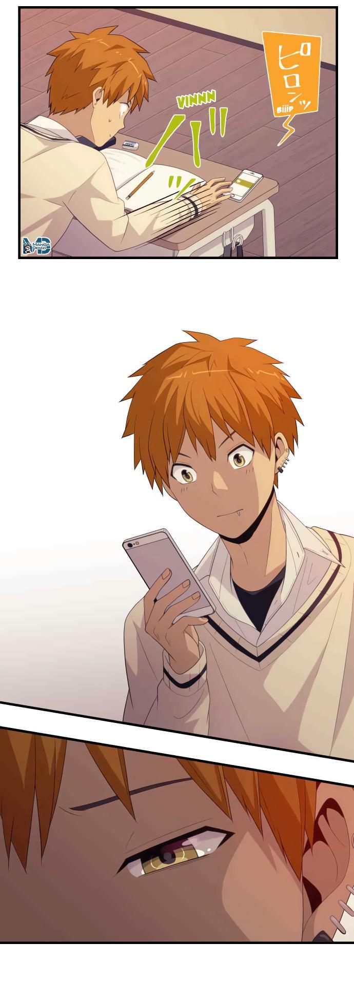 Blue Hearts mangasının 14 bölümünün 16. sayfasını okuyorsunuz.