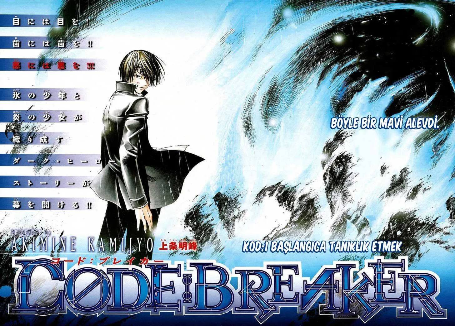 Code: Breaker - Sayfa 5