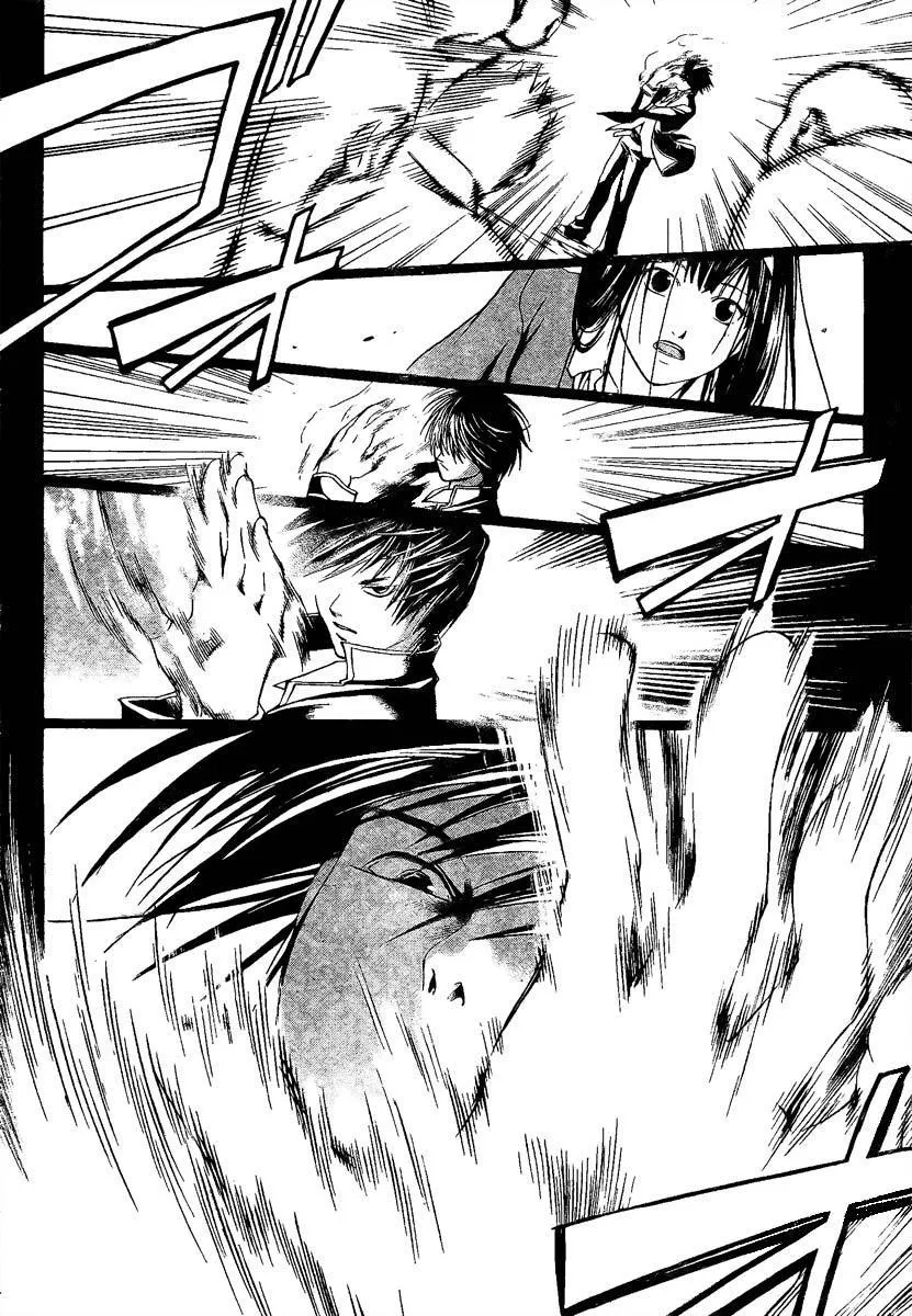 Code: Breaker - Sayfa 4