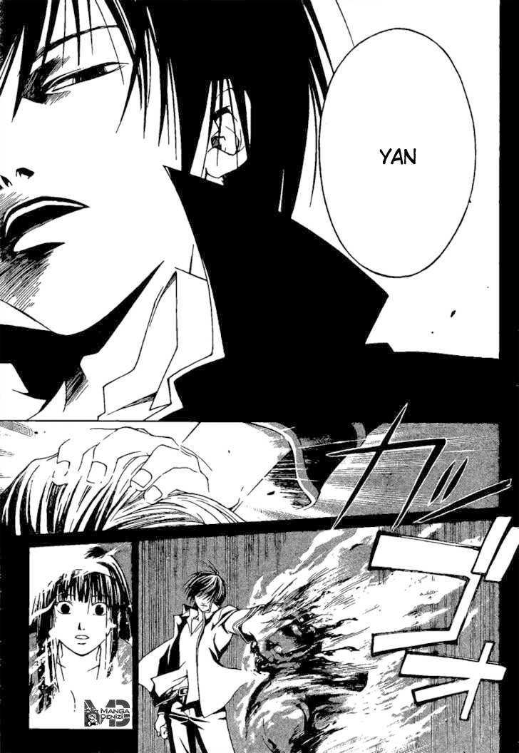 Code: Breaker mangasının 02 bölümünün 14. sayfasını okuyorsunuz.