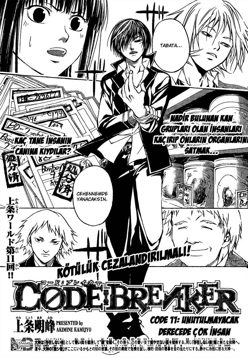 Code: Breaker mangasının 11 bölümünün 2. sayfasını okuyorsunuz.