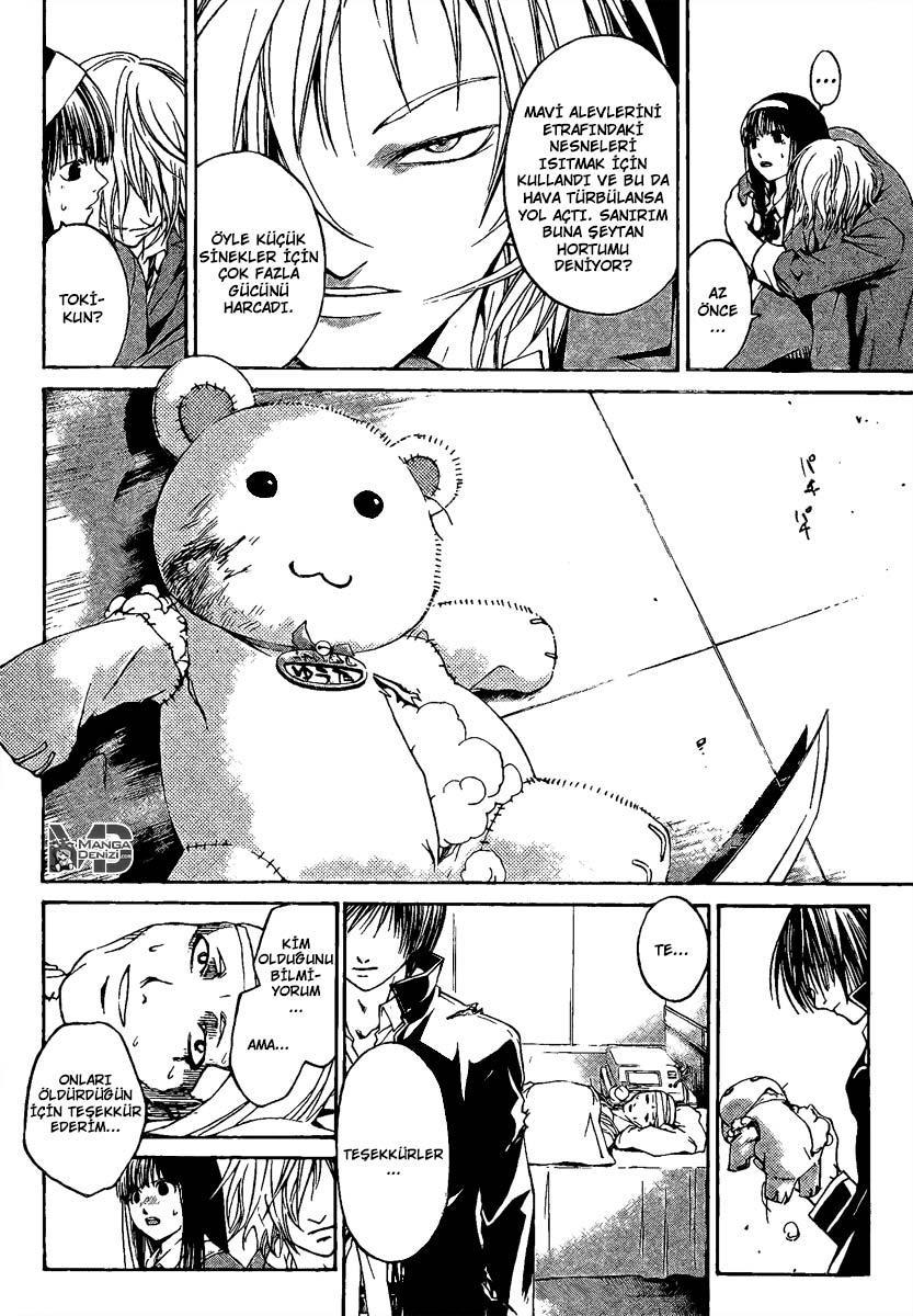 Code: Breaker mangasının 11 bölümünün 16. sayfasını okuyorsunuz.