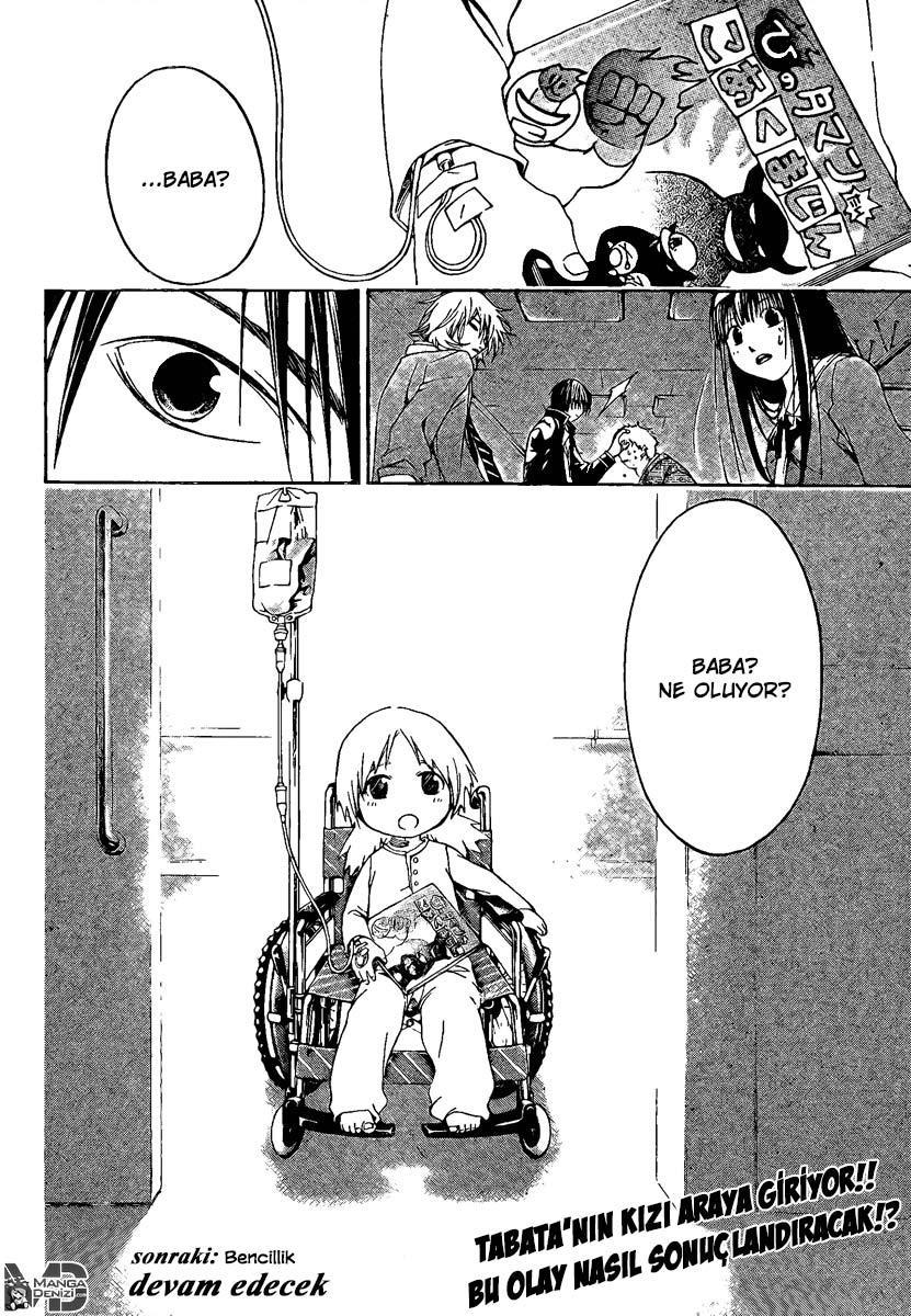 Code: Breaker mangasının 11 bölümünün 20. sayfasını okuyorsunuz.