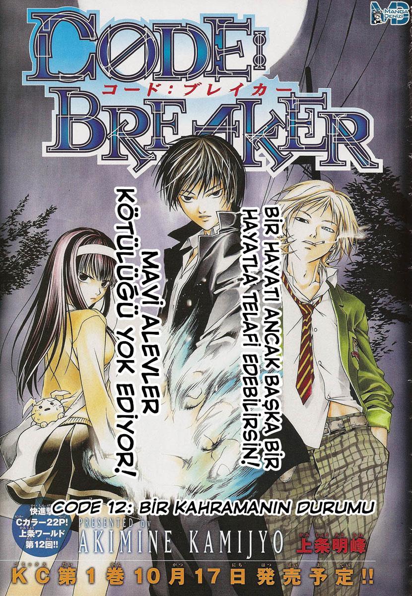 Code: Breaker mangasının 12 bölümünün 2. sayfasını okuyorsunuz.