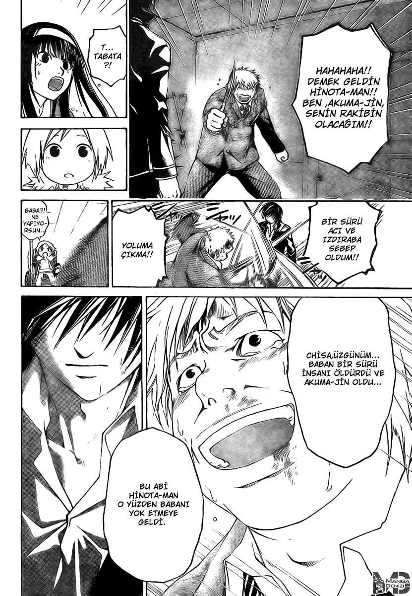 Code: Breaker mangasının 12 bölümünün 13. sayfasını okuyorsunuz.