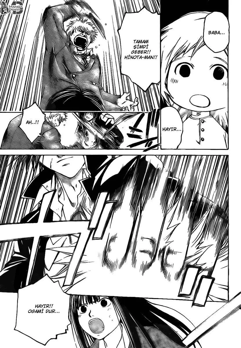 Code: Breaker - Sayfa 14