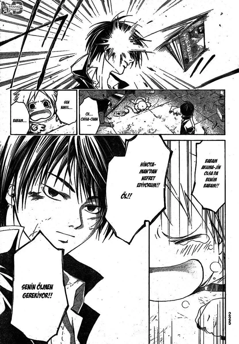 Code: Breaker - Sayfa 17