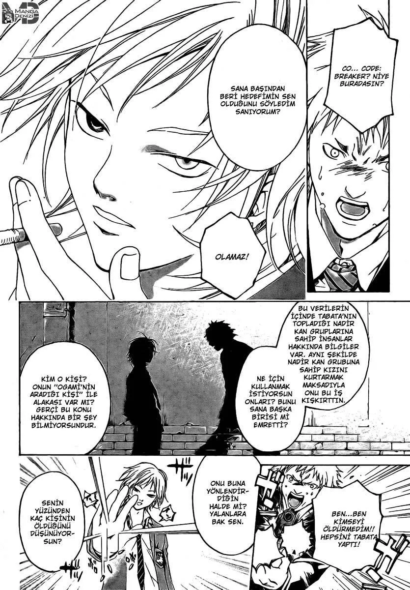 Code: Breaker - Sayfa 3