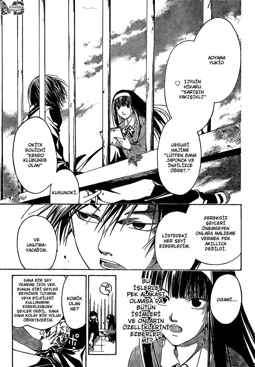 Code: Breaker mangasının 13 bölümünün 23. sayfasını okuyorsunuz.