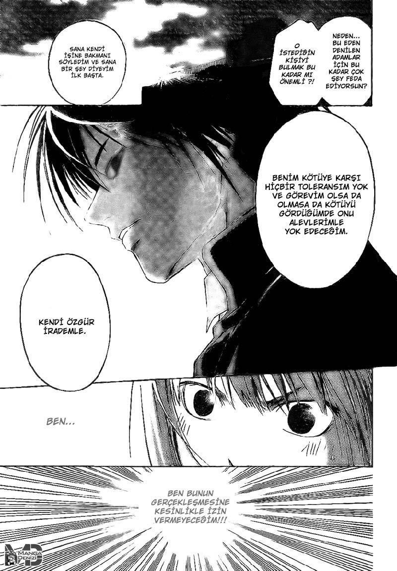 Code: Breaker mangasının 14 bölümünün 14. sayfasını okuyorsunuz.