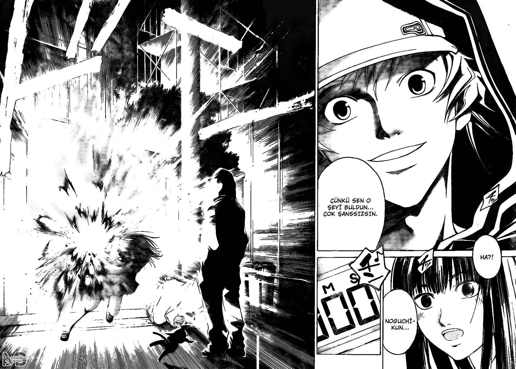 Code: Breaker mangasının 14 bölümünün 19. sayfasını okuyorsunuz.