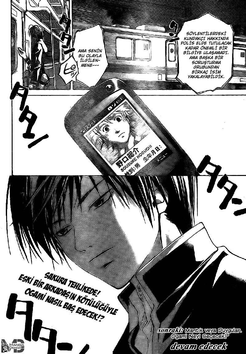 Code: Breaker mangasının 14 bölümünün 20. sayfasını okuyorsunuz.